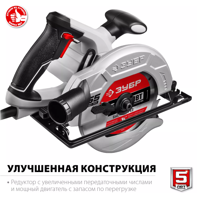 Пила циркулярная ПД-55 серия МАСТЕР купить в Тобольске