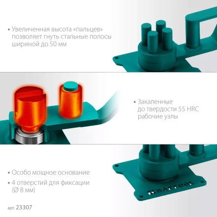 Ручной станок для гибки арматуры 23307 купить в Тобольске