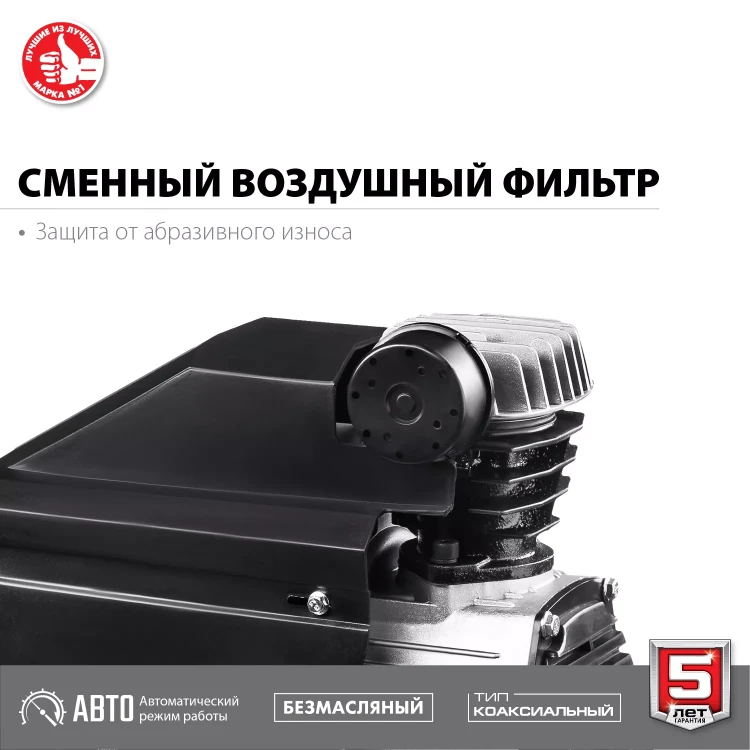 Компрессор воздушный КП-200-24 серия МАСТЕР купить в Тобольске