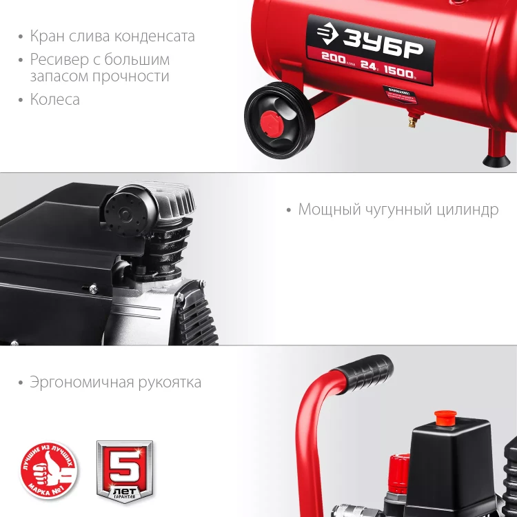 Компрессор воздушный КП-200-24 серия МАСТЕР купить в Тобольске