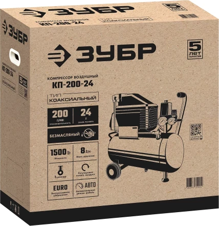 Компрессор воздушный КП-200-24 серия МАСТЕР купить в Тобольске