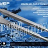 Зубила SDS-Plus ПОБЕДИТ серия ПРОФЕССИОНАЛ купить в Тобольске