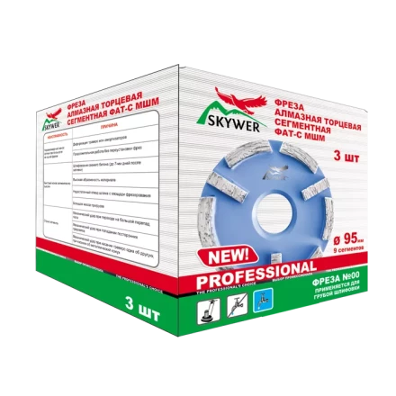 Фрезы алмазные FAT-С МШМ PROFESSIONAL №00 купить в Тобольске