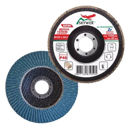 Круг лепестковый торцевой 115*22,2 P100 (уп.10шт) купить в Тобольске