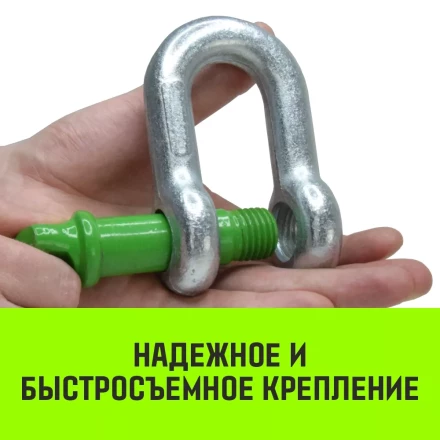 Скоба прямая с резьбой HITCH G210 1.0 т (SZ072041) купить в Тобольске