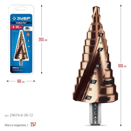 ЗУБР КОБАЛЬТ 6-38мм, 12 ступеней, винтовая проточка, сверло ступенчатое, ПРОФЕССИОНАЛ (29674-6-38-12) купить в Тобольске