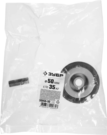 ЗУБР d 50 мм, г/п 35 кг, резина/полипропилен, колесо (30956-50) купить в Тобольске