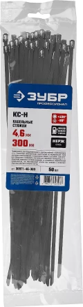 ЗУБР КС-Н, 4.6 x 300 мм, 50 шт, кабельные стяжки нержавеющие, Профессионал (30971-46-300) купить в Тобольске