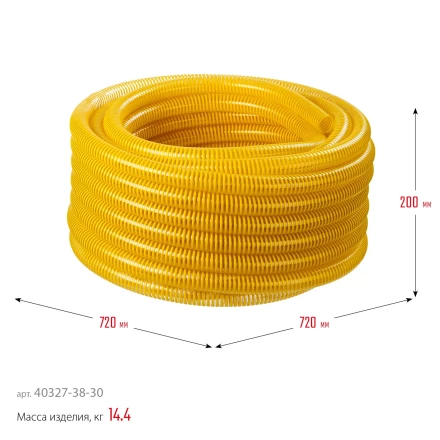 ЗУБР 38 мм x 30 м, 10 атм, со спиралью ПВХ, напорно-всасывающий шланг, ПРОФЕССИОНАЛ (40327-38-30) купить в Тобольске