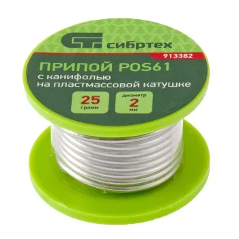 Припой с канифолью D 2 мм 25 г POS61 на пластмассовой катушке Сибртех 913382 купить в Тобольске