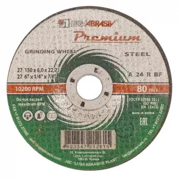 Круг зачистной по металлу 150 х 6,0 х 22 мм ПРЕМИУМ (Луга) Россия 73416 купить в Тобольске