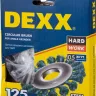 DEXX. Щетка дисковая для УШМ, жгутированная стальная проволока 0,5мм, 125ммх22мм 35100-125 купить в Тобольске