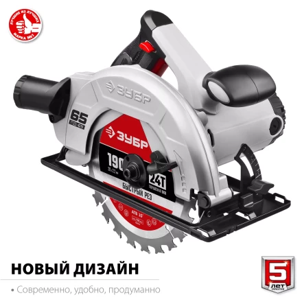 Пила циркулярная ПД-65 серия МАСТЕР купить в Тобольске