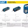 Зарядное устройство ЗУ-240 ЗУБР интелектуальное, для аккумуляторов 6/12/24 В 2-12 А, розетка 12 В, Профессионал 59305 купить в Тобольске
