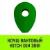 Коуш вантовый HITCH DIN 3091 24 мм (SZ071363) купить в Тобольске
