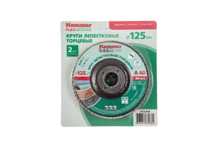 Круг Лепестковый Торцевой (КЛТ) HAMMER КЛТ 1 Ф125х22 Р40 213-016 купить в Тобольске