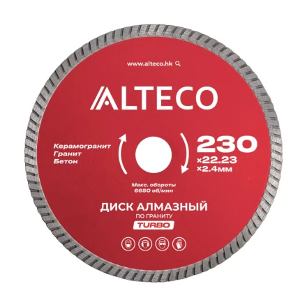 Диск алмазный по граниту ALTECO TURBO 230x22.23x2.4 мм 82012 купить в Тобольске