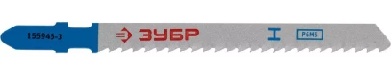 Полотна ЗУБР &quot;ЭКСПЕРТ&quot;, T127D, для эл/лобзика, HSS, по алюминию, мягкому металлу, EU-хвостовик, шаг 3мм, 75мм, 3шт 155945-3 купить в Тобольске