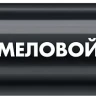 ЗУБР ММ-400 черный, 2 мм меловой маркер (06332-2) купить в Тобольске