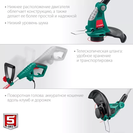 ЗУБР 600 Вт, ш/с 33 см, сетевой триммер (ТСН-33-600) купить в Тобольске