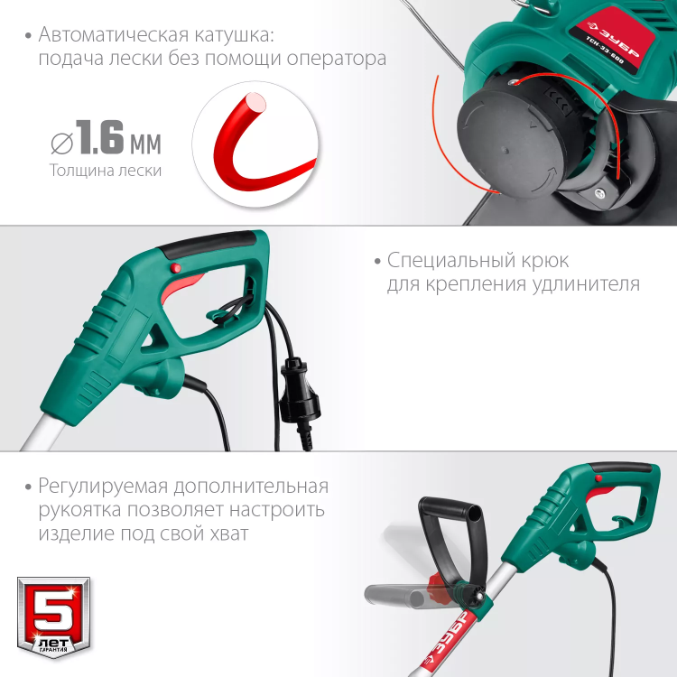 ЗУБР 600 Вт, ш/с 33 см, сетевой триммер (ТСН-33-600) купить в Тобольске