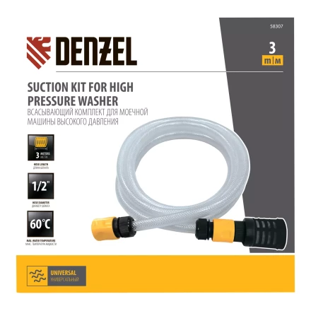 Всасывающий комплект для моечных машин высокого давления Denzel 58307, 3 м, диаметр шланга 1/2 дюйм купить в Тобольске