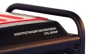 Бензогенератор Elitech СГБ 3500P ПРО купить в Тобольске