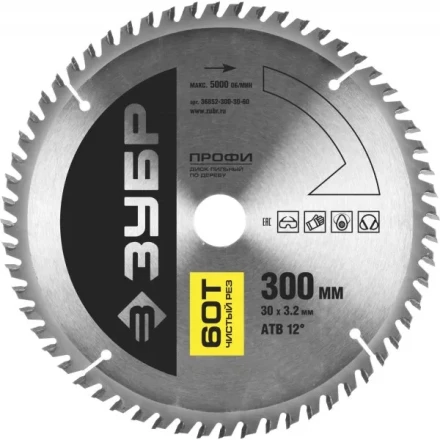 Диск пильный ЗУБР &quot;ПРОФИ&quot; &quot;Чистый рез&quot; по дереву, 60Т, 255х30мм 36852-255-30-60 купить в Тобольске