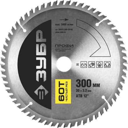 Диск пильный ЗУБР &quot;ПРОФИ&quot; &quot;Чистый рез&quot; по дереву, 60Т, 255х30мм 36852-255-30-60 купить в Тобольске