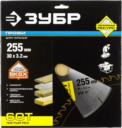 Диск пильный ЗУБР &quot;ПРОФИ&quot; &quot;Чистый рез&quot; по дереву, 60Т, 255х30мм 36852-255-30-60 купить в Тобольске