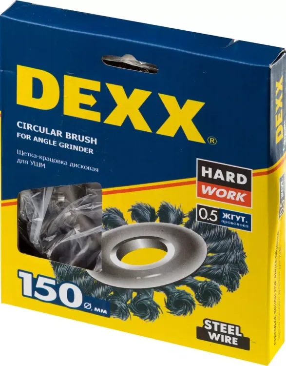 DEXX. Щетка дисковая для УШМ, жгутированная стальная проволока 0,5мм, 150ммх22мм 35100-150 купить в Тобольске