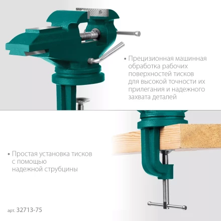 Тиски KRAFTOOL MINI настольные 32713-75 купить в Тобольске