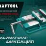 Тиски KRAFTOOL станочные 32715-150 купить в Тобольске