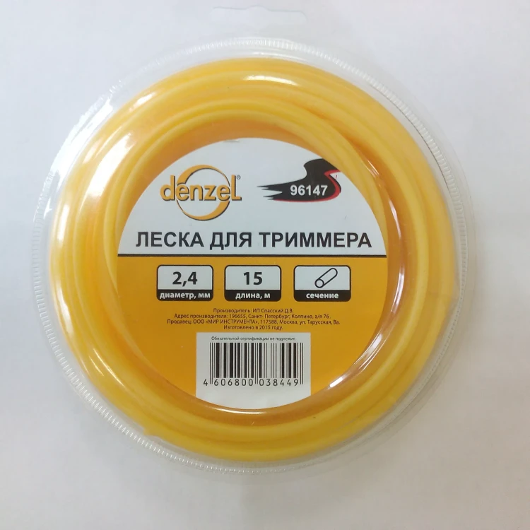 Леска для триммера круглая, 2,4мм х 15м  Denzel Россия 96147 купить в Тобольске