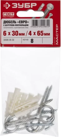 Дюбели ЕВРО с шурупом-полукольцом пакет серия МАСТЕР купить в Тобольске