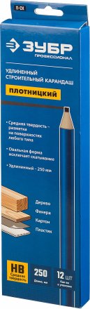 Карандаш разметочный удлиненный плотницкий серия ПРОФЕССИОНАЛ купить в Тобольске