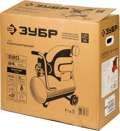 Компрессор воздушный ЗКПМ-220-24-1.5 серия МАСТЕР купить в Тобольске