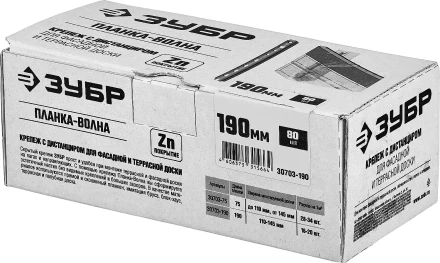 Крепеж со стопором для фасадной и террасной доски Планка-Волна серия МАСТЕР купить в Тобольске