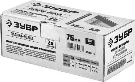 Крепеж со стопором для фасадной и террасной доски Планка-Волна серия МАСТЕР купить в Тобольске