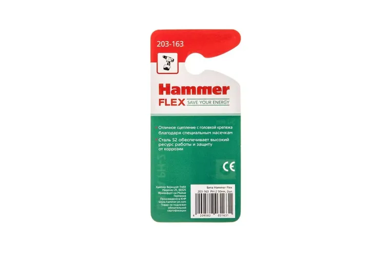 Бита HAMMER PH2 50мм (2шт) купить в Тобольске
