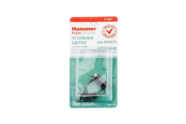 Щетки угольные HAMMER 404-319 Щетки угольные (2 шт.) для Bosch (1607014145) AUTOSTOP купить в Тобольске