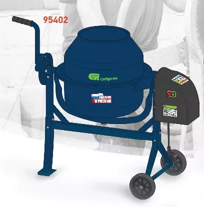 Бетономешалка Сибртех СТ-65 95402 купить в Тобольске