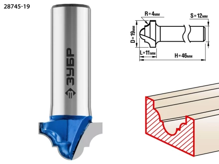 ЗУБР 19 x 11 мм, радиус 4 мм, фреза пазовая фасонная №6, Профессионал (28745-19) купить в Тобольске
