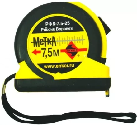 Рулетка 7,5м Метка Энкор 10107 купить в Тобольске