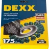DEXX. Щетка дисковая для УШМ, жгутированная стальная проволока 0,5мм, 175ммх22мм 35100-175 купить в Тобольске