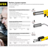 Газовая горелка-карандаш "MaxTerm", STAYER "MASTER" 55560, с пьезоподжигом, регулировка пламени, 1100С 55560 купить в Тобольске