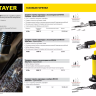 Газовая горелка-карандаш "MaxTerm", STAYER "MASTER" 55560, с пьезоподжигом, регулировка пламени, 1100С 55560 купить в Тобольске