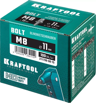 Заклепки винтовые KRAFTOOL 311709-08-15 купить в Тобольске