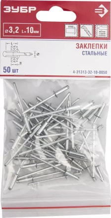 Заклепки стальные пакет серия Без серии купить в Тобольске