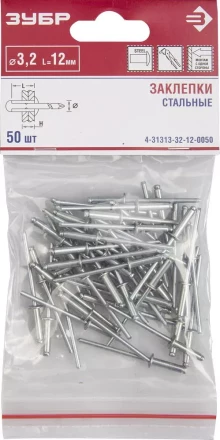 Заклепки стальные пакет серия Без серии купить в Тобольске